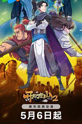 日照网站优化活动有哪些